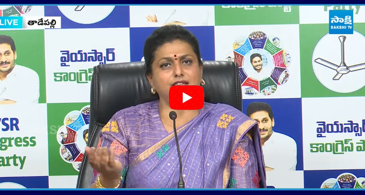 RK Roja Slams Pawan Kalyan over YSRCP Opposition Status  2