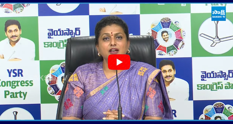 RK Roja Funny Satires On Deputy CM Pawan Kalyan Over Opposition Status in Assembly 1