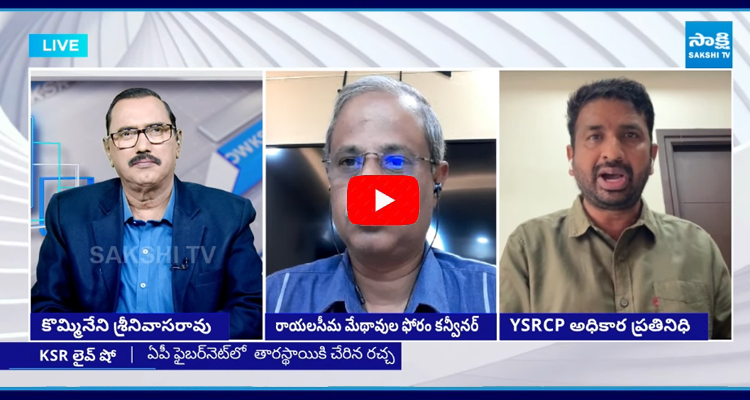 YSRCP Shiva Shankar Sensational Facts on GV Reddy Resignation 2