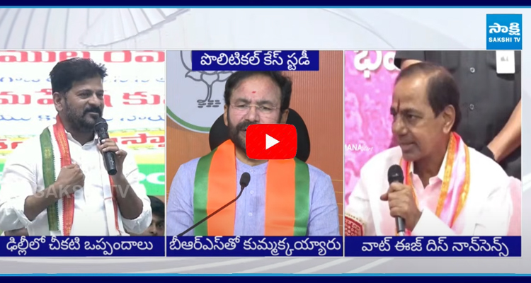 Kishan Reddy Challenges On Phone Tapping Case  1