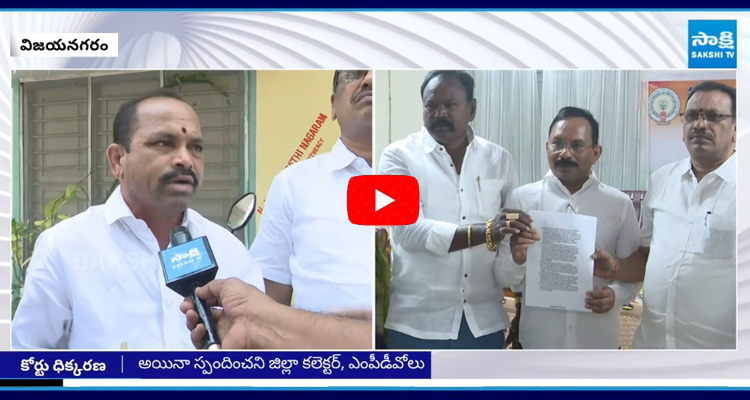 AP Panchayat Raj Chamber Members Fires On Chandrababu Govt  4