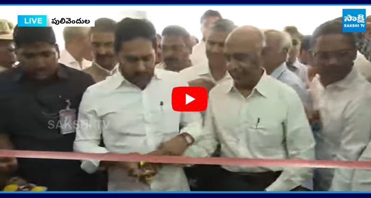 YS Jagan Inaugurates YS Raja Reddy Eye Centre 1