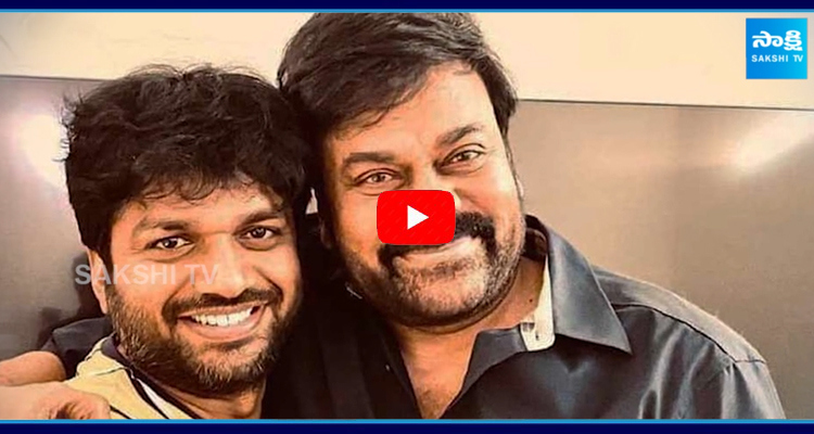 Megastar Chiranjeevi Interesting Comments on Anil Ravipudi Movie 5