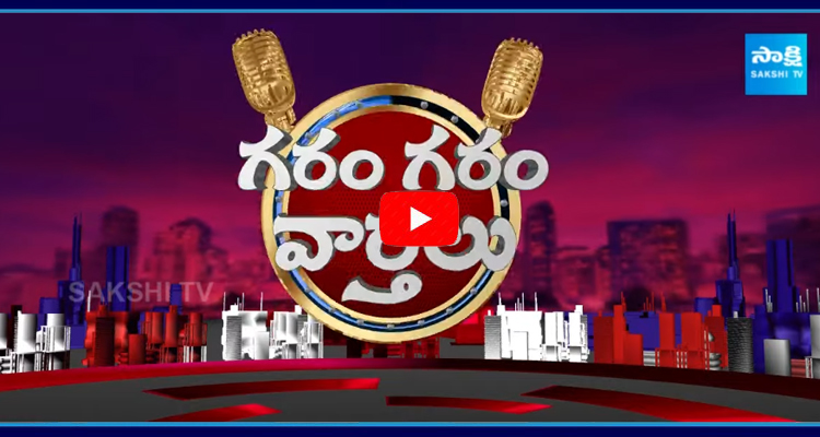 Garam Garam Varthalu Full Episode 1