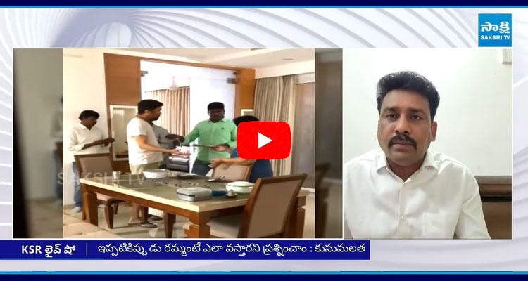 YSRCP Leader Karumuri Venkat Reddy Revealed Facts about Posani Krishna Murali Arrest 1