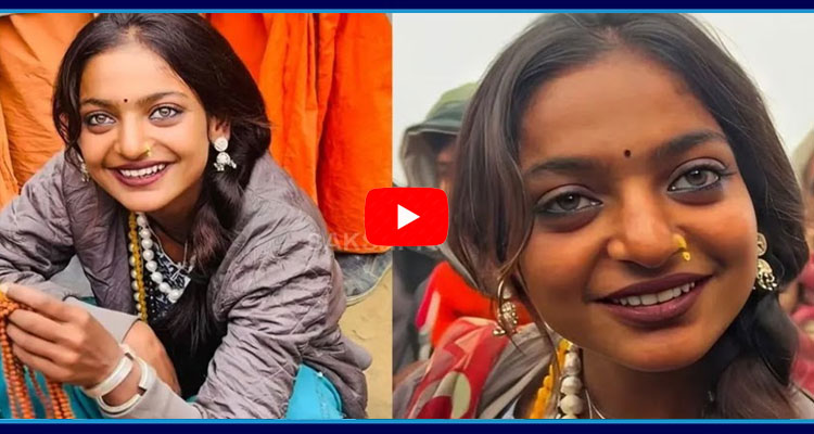 Viral Mahakumbh Girl Monalisa Latest Update News 1