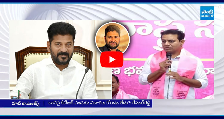 CM Revanth Key Comments On KTR Over Producer Kedar Selagamsetty Death 1