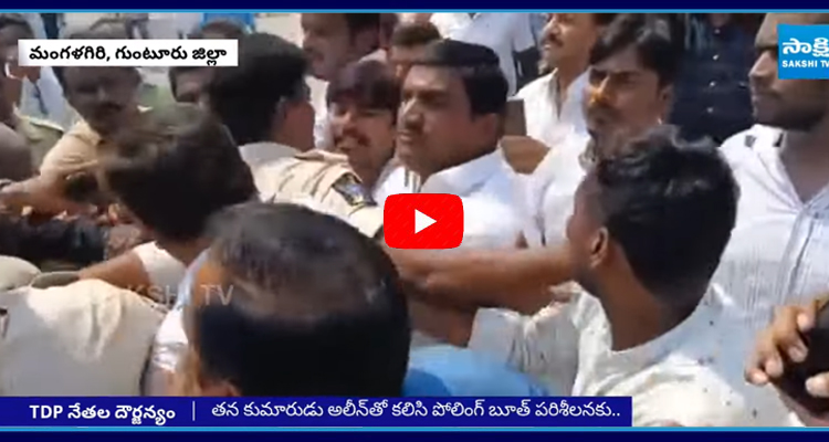 TDP Rowdies Attack On MLC Lakshman Rao Son in Mangalagiri 1