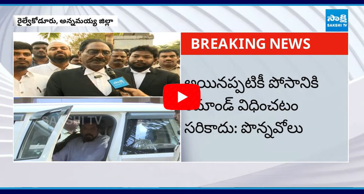 Ponnavolu Sudhakar Reddy Reaction On Posani Krishna Murali Remand 1