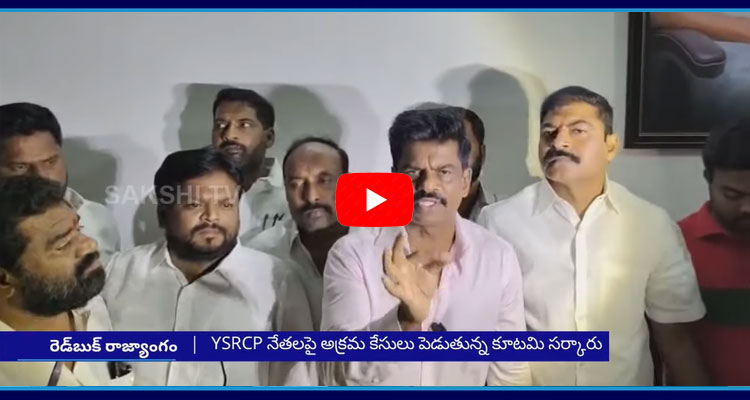 Gorantla Madhav Mass Warning To TDP Government 1