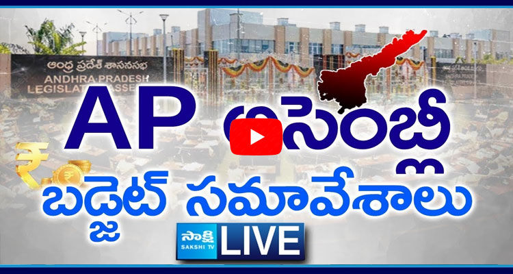 Watch Live AP Assembly Session 2025 1