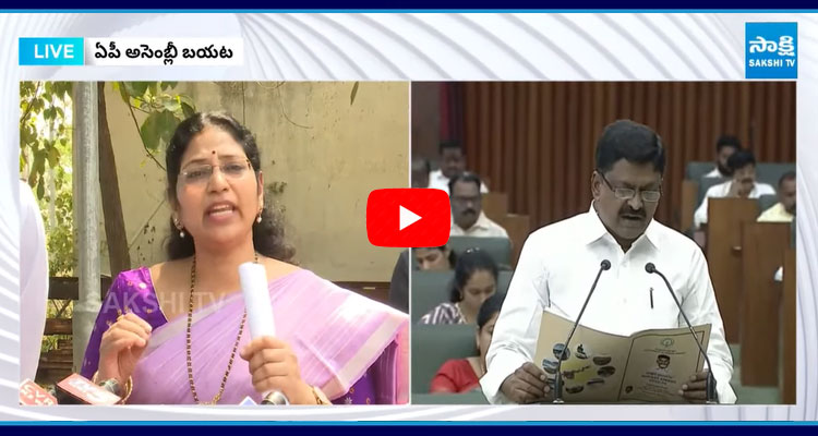 MLC Varudu Kalyani About AP Budget 2025 1