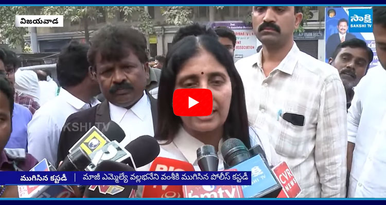 Vallabhaneni Vamsi Wife Comments On TDP Government 1