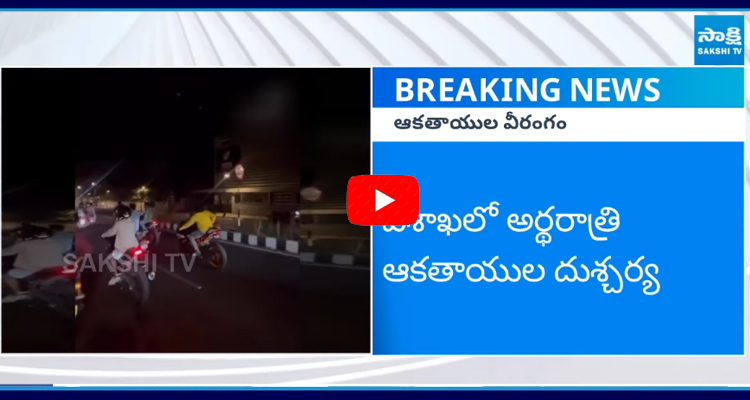 Mid Night Bike Stunts in Vizag Beach Road 1