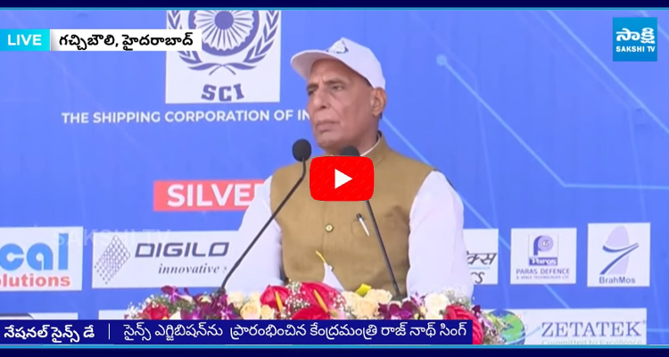 International Science Day 2025 Union Minister Rajnath Singh Speech in Hyderabad 1