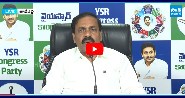 Kakani Govardhan Reddy about Budget Allocation for Agriculture 1