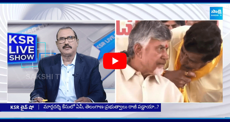 KSR Live Show Special Debate On Chandrababu Foolish Comments On Wealth Creation 1