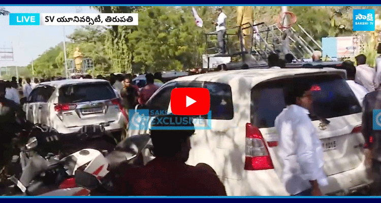 High Tension Situation In Tirupati 1