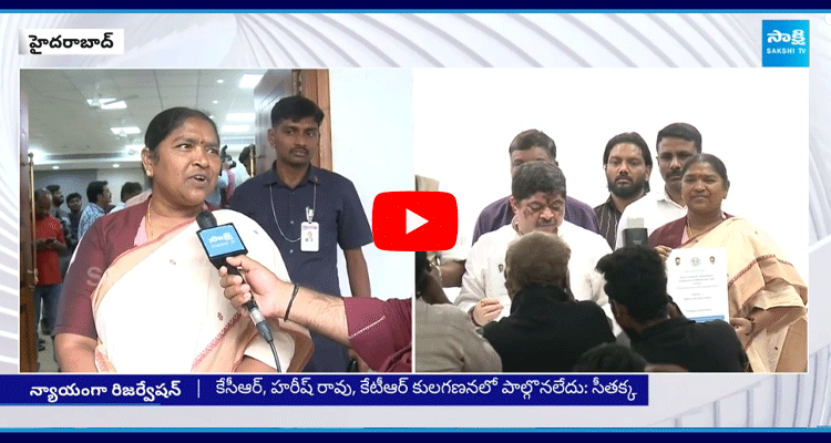 Telangana Minister Sitakka About Reservations 1