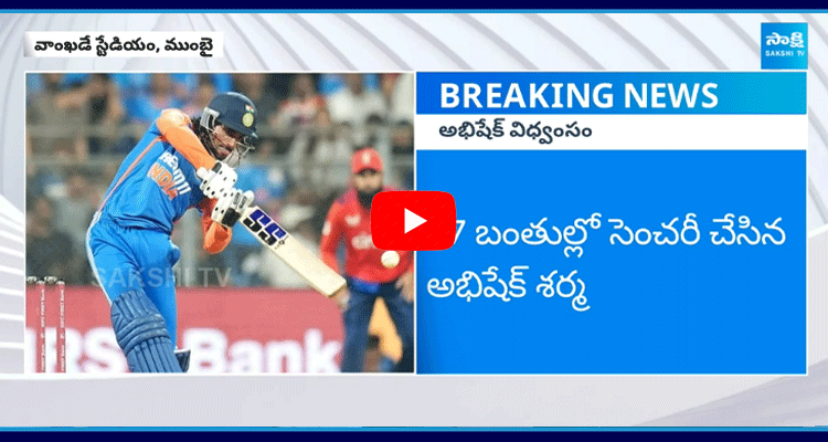 Indian Batter Abhishek Sharma Super Fast Century Against England In Mumbai  2