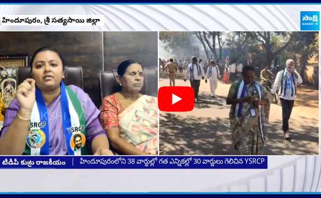 Hindupuram YSRCP Women Leaders Slams MLA Balakrishna  3