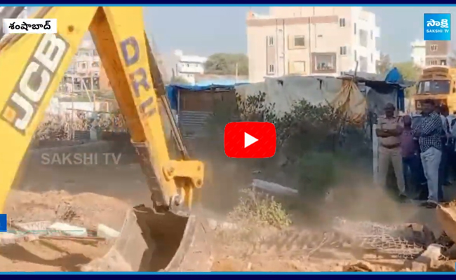 HYDRA Officers Demolished Illegal Constructions In Govt Land In Shamshabad Municipality  1