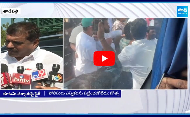 Botsa Satyanarayana Comments On Chandrababu Over TDP Goons Attacks On YSRCP Corporators 1