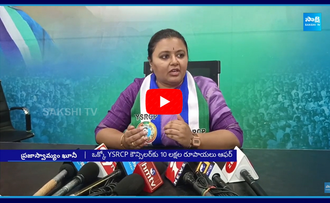 Hindupur YSRCP Leader Koduri Deepika about Balakrishna 3