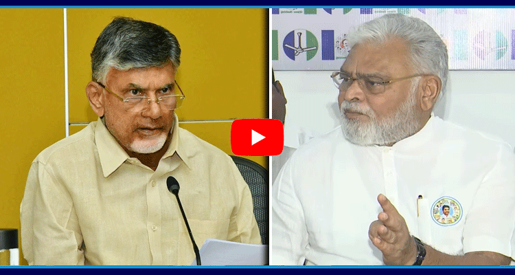 Ambati Rambabu Comments On CM Chandrababu Naidu 1