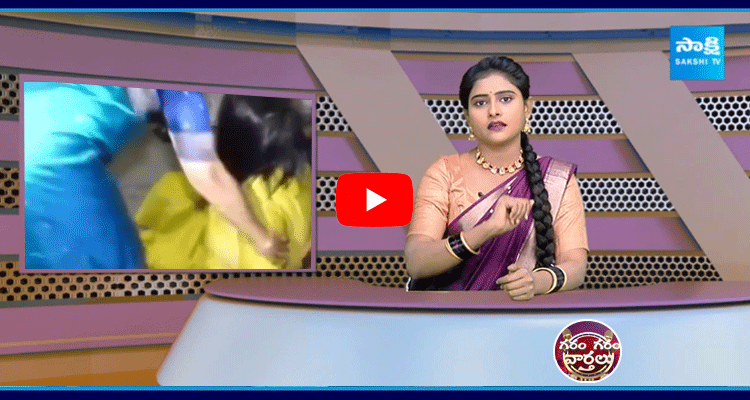 GHMC Mayor Gadwal Vijayalakshmi Slipping On Footpath 1