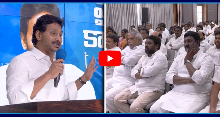 YS Jagan Key Meeting With Vijayawada YSRCP Leaders 1