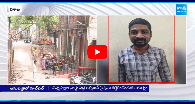 Rowdy Sheeter Raju Hulchul In Visakhapatnam KGH Hospital 4