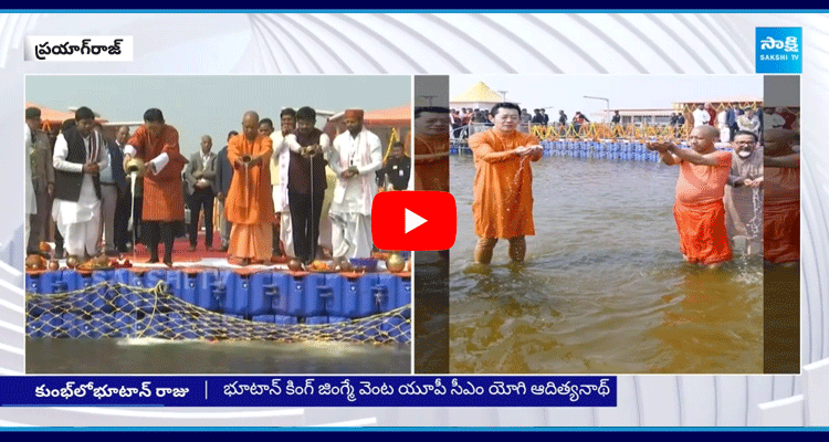 Bhutanese King Jigme Khesar Took A Holy Dip In The Triveni Sangam At The Kumbh Mela 3