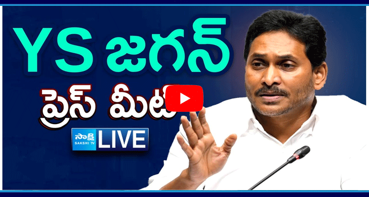 Watch Live YS Jagan Mohan Reddy Sensational Press Meet 2