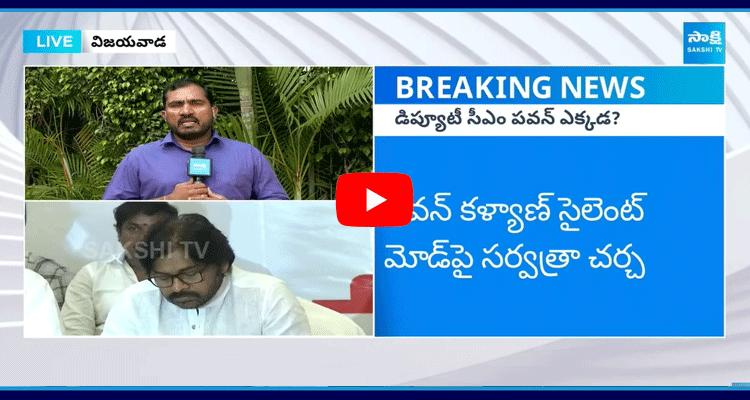 AP Deputy CM Pawan Kalyan In Silent Mode  1