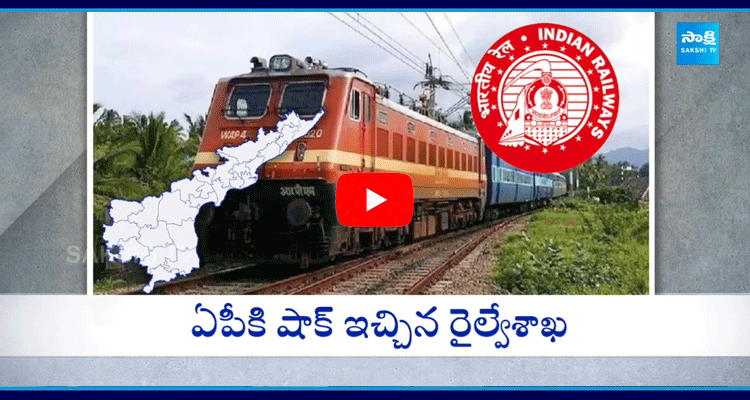 Visakha Railway Zone Chandrababu And Pawan Kalyan Silent 1