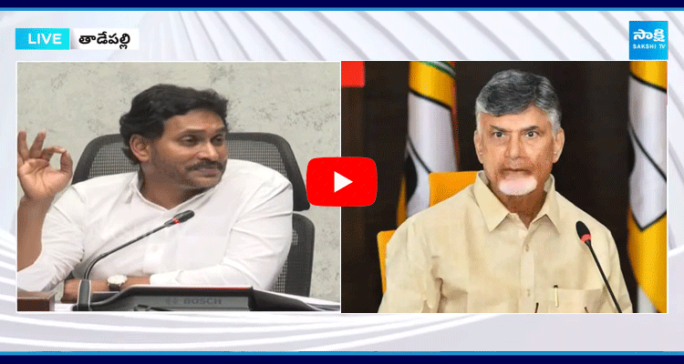 YS Jagan Fires On Chandrababu 1