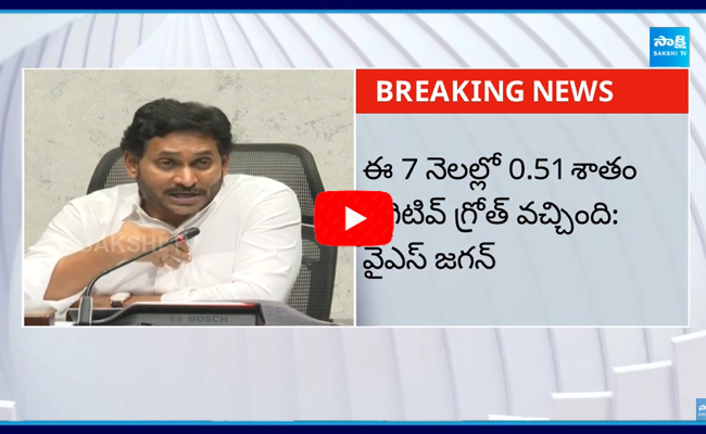 YS Jagan Question To Chandrababu Government 2