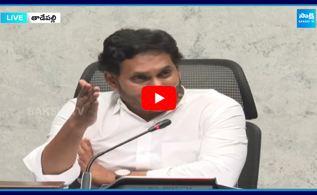 YS Jagan Reaction On JC Prabhakar Reddy Comments Hatsoff Jagan 3