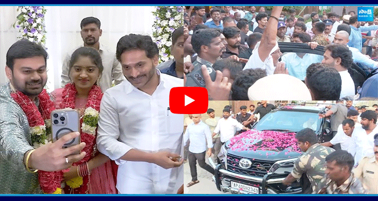 YS Jagan Mass Craze At YSRCP Women Leader Sunitha Reddy Son Marriage 1