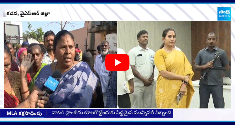 MLA Madhavi Reddy Targets YSRCP Corporators In Kadapa  2