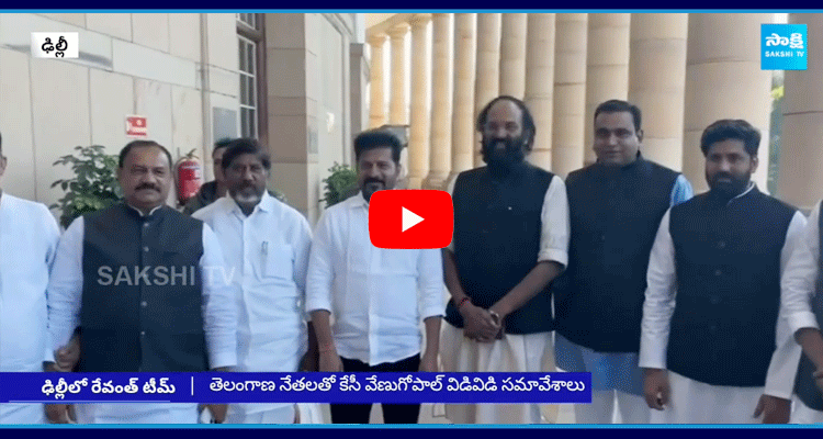 CM Revanth Reddy Team In Delhi Discussions With Congress High Command 1