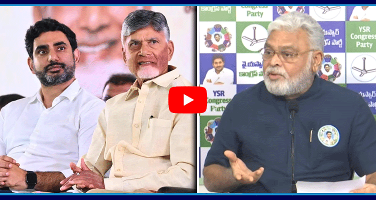 Ambati Rambabu Satirical Comments On Chandrababu And Nara Lokesh 1