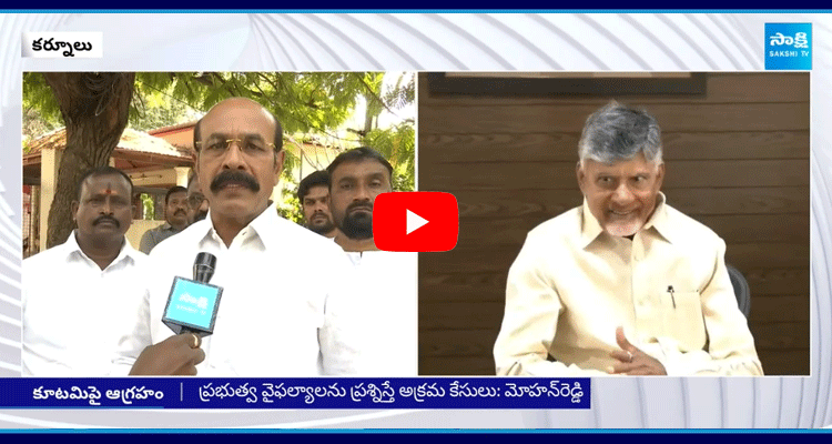 YSRCP Leader SV Mohan Reddy Fires At Chandrababu 1