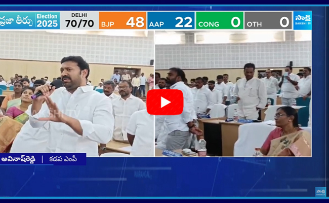 YS Avinash Reddy Comments On TDP Govt 1