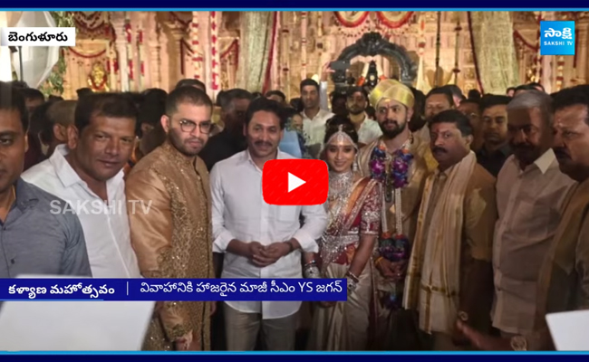 YS Jagan Attends Yelahanka MLA SR Vishwanaths Daughter Wedding 2