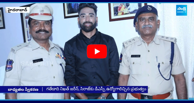 Indian Cricketer Mohammed Siraj Takes Charge As DSP In Yousufguda Battalion 3