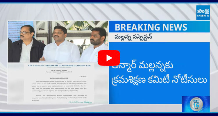 Telangana Congress Suspends Teenmaar Mallanna 1