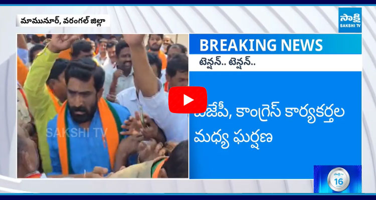 Warangal Mamnoor Airport Credit Fight Between BJP Vs Congress 1