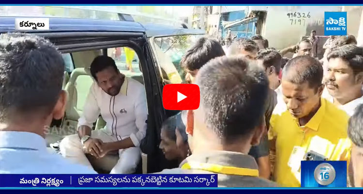 Kurnool People Angry On TDP T G Bharat Behavior 1